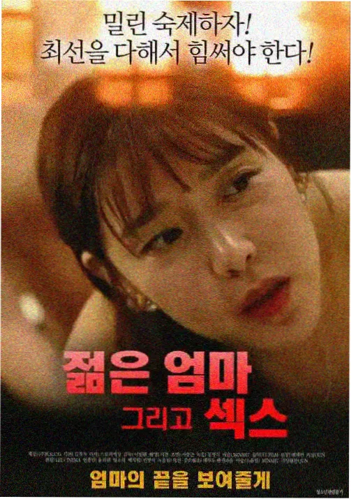 狗狗咒术