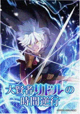 时空狗狗裁决